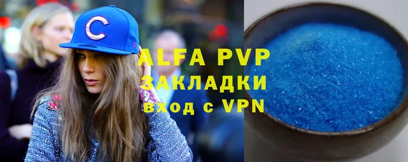 магазин  наркотиков  Азнакаево  Alfa_PVP Соль 