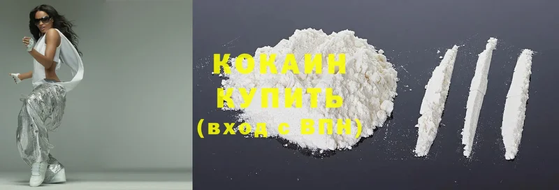 Cocaine VHQ  hydra зеркало  Азнакаево 