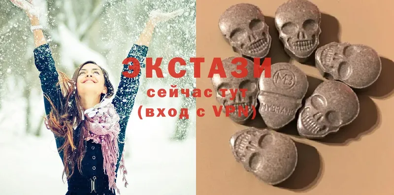 Ecstasy таблы  закладка  Азнакаево 