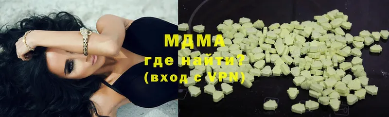 гидра рабочий сайт  как найти закладки  shop формула  MDMA кристаллы  Азнакаево 